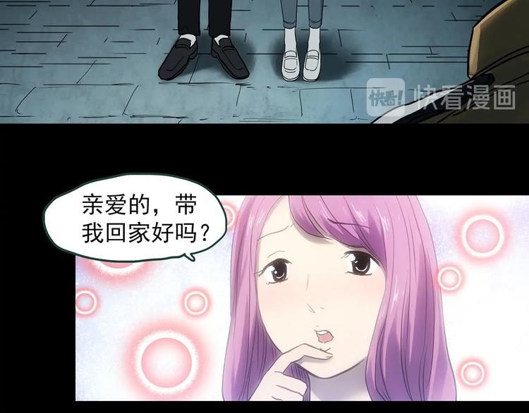 第367话 小怪奇·金斧头78