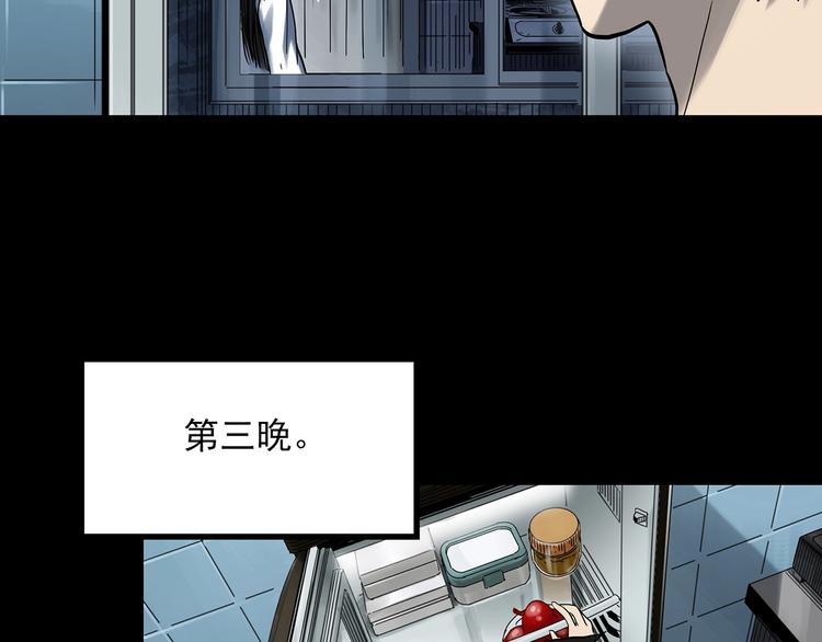 第361话 蛇女18