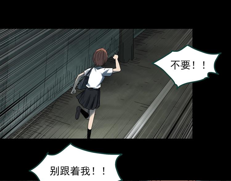 第359话 红衣小孩41
