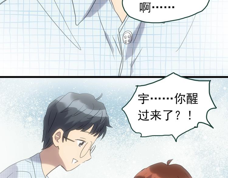 第247话 转世 中四62