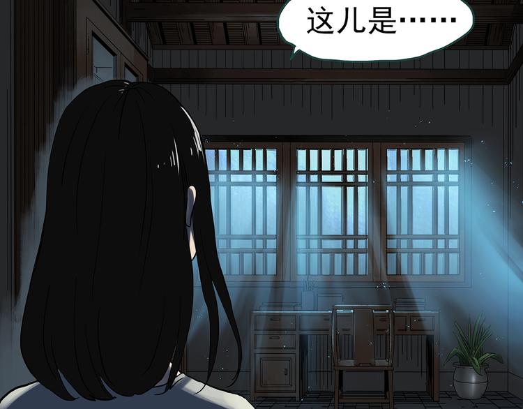 第330话 贞节橄榄树（上）81