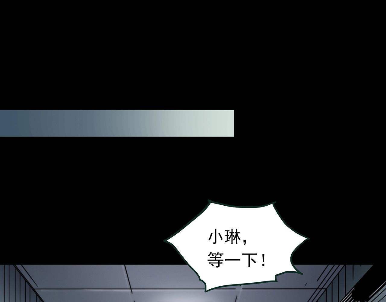 第410话 幽语追凶【12】61