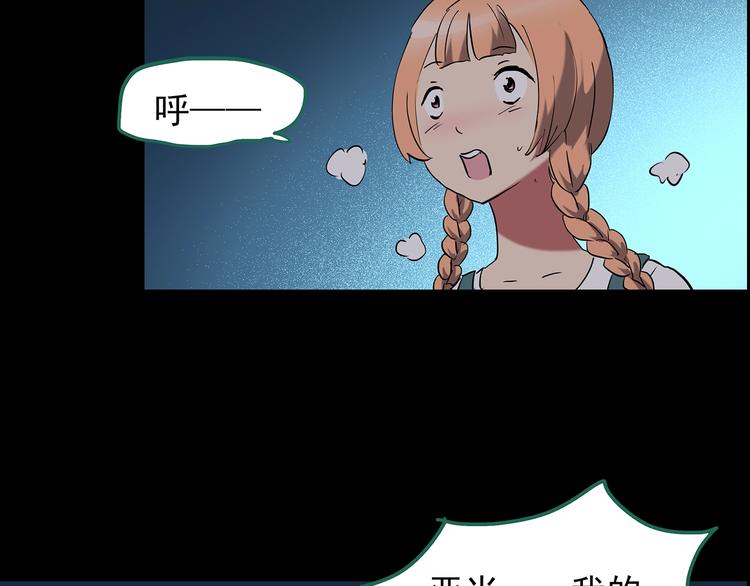 第191话 实现梦想96
