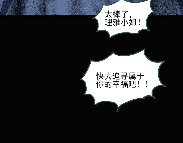 第41话 魔发师（下）69
