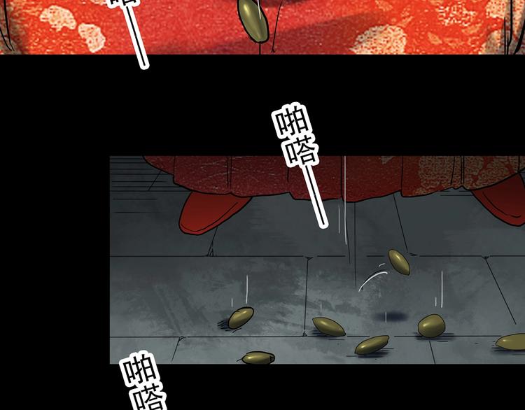 第330话 贞节橄榄树（上）96