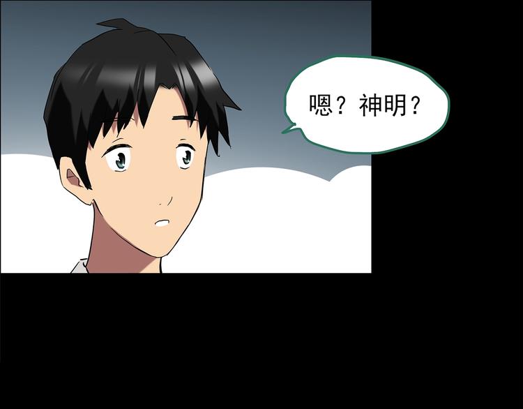第202话 山间洗衣店（上）21