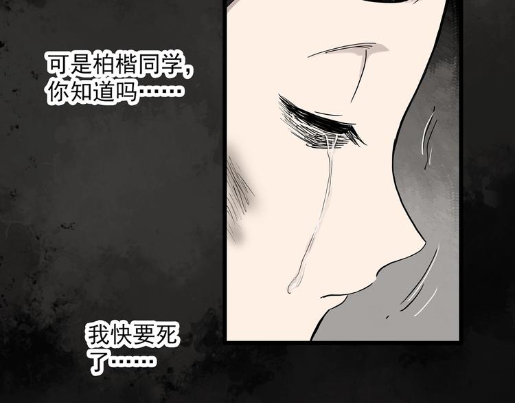 第278话 等候恋人（ 6）34