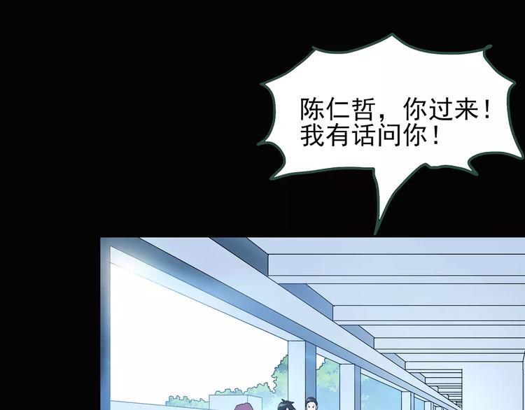 第77话 蛇之诅咒（九）77