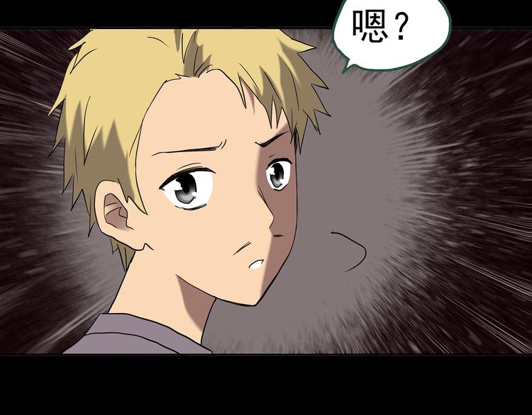 第248话 转世 中五95