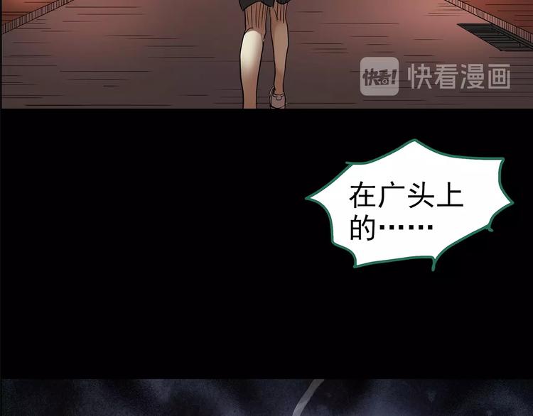 第206话 宿舍奇人（上）85