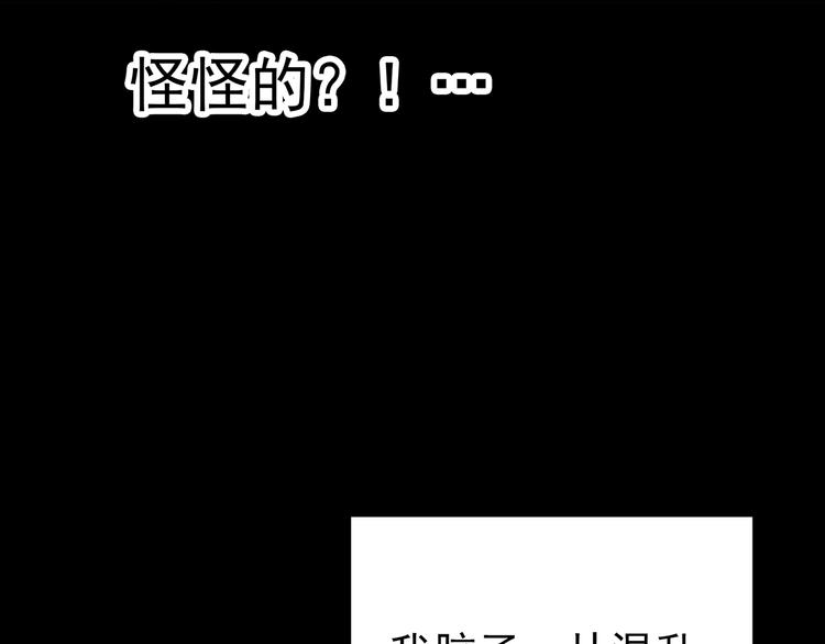 第254话 美女猪肉铺 上84