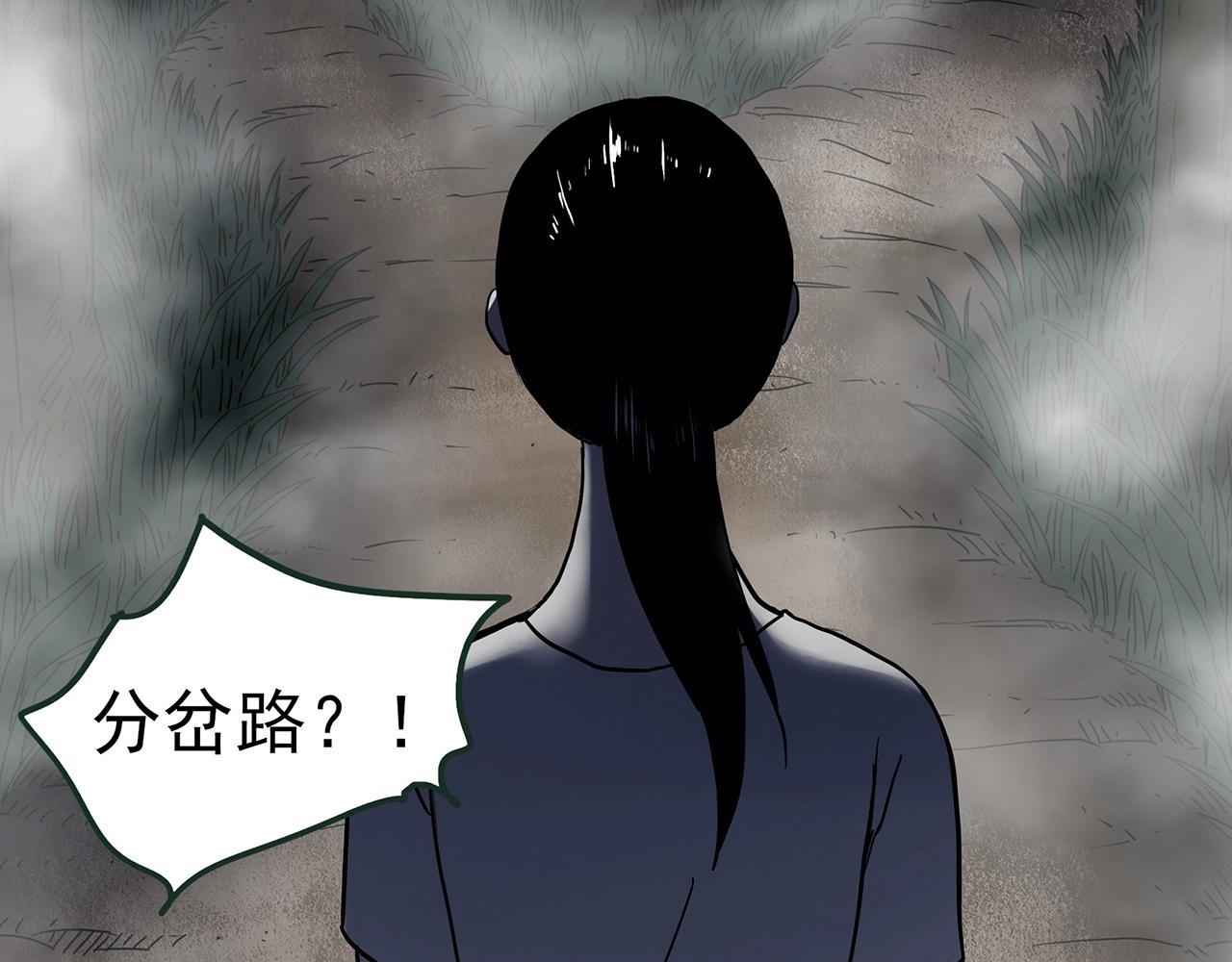 第435话 死丘之养马人106