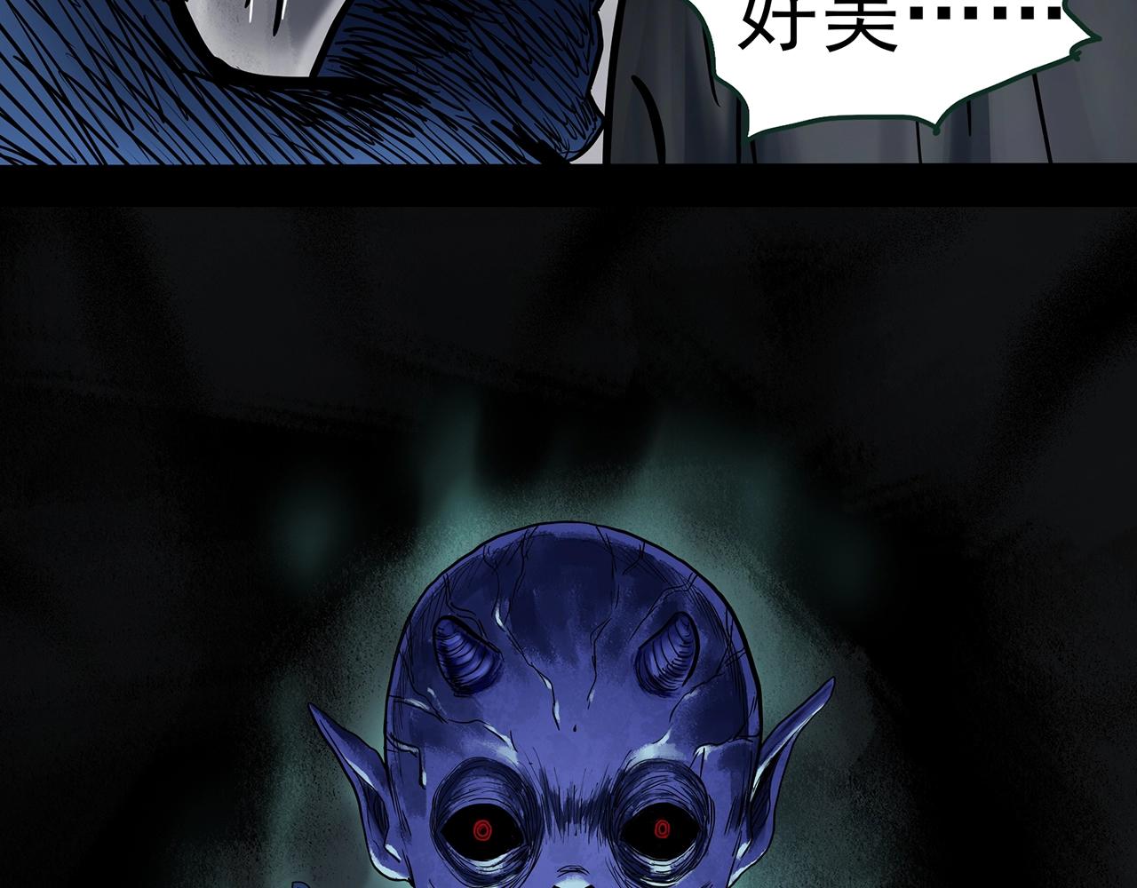 第431话 降临54