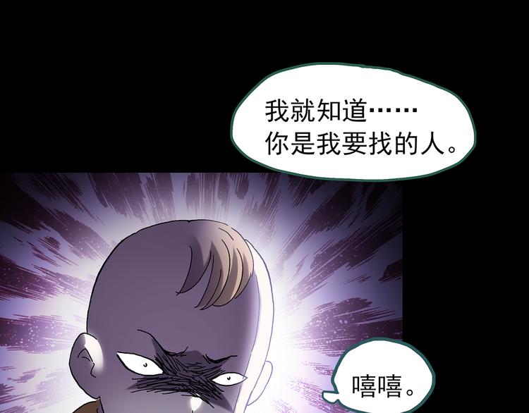 第120话 隔壁的熊孩子124