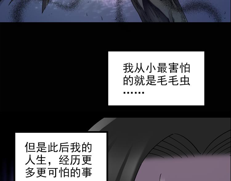 第131话 恐怖挑战60