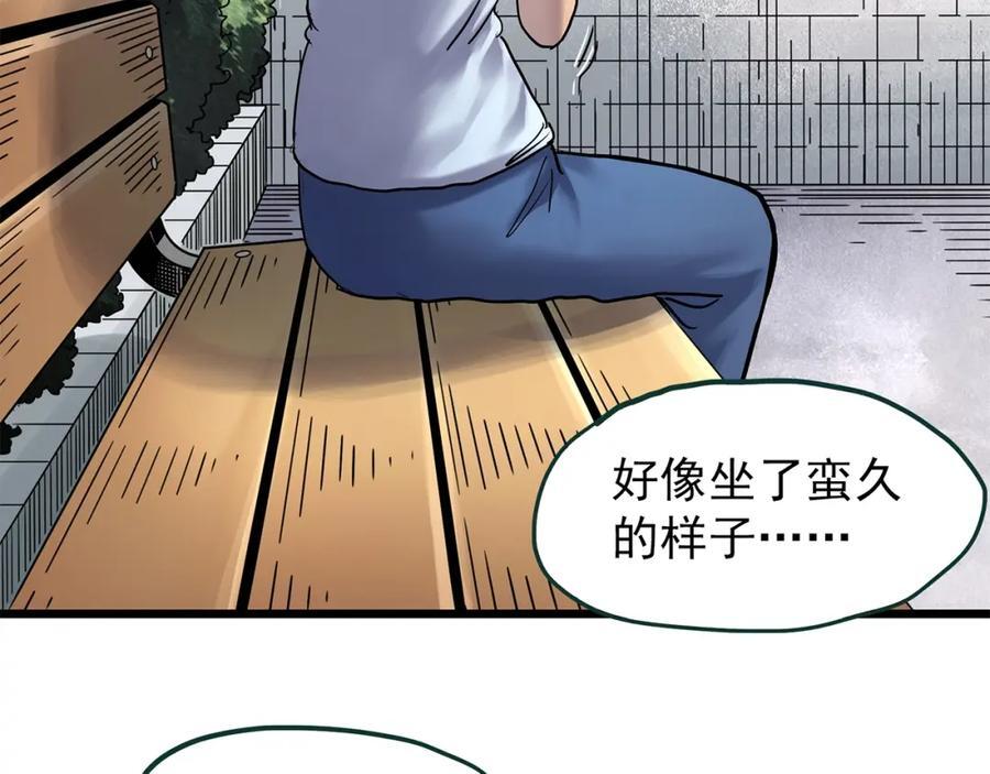 第469话 上身一分钟【七】78