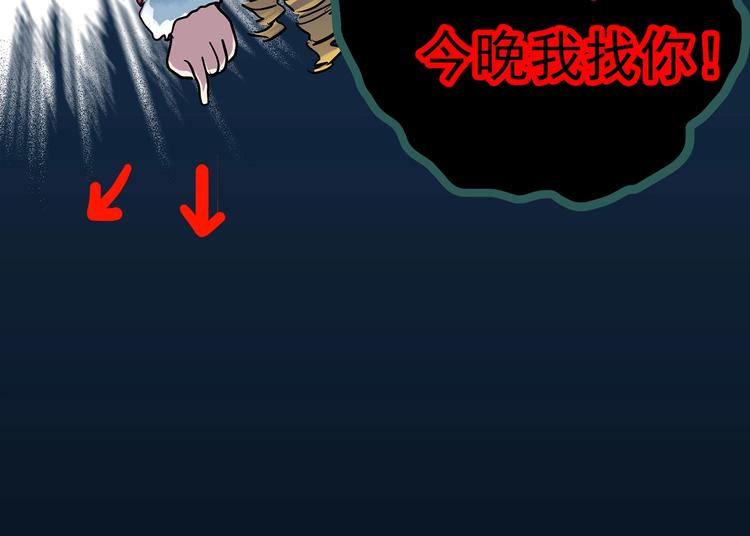 第302话 见死不救（上）92
