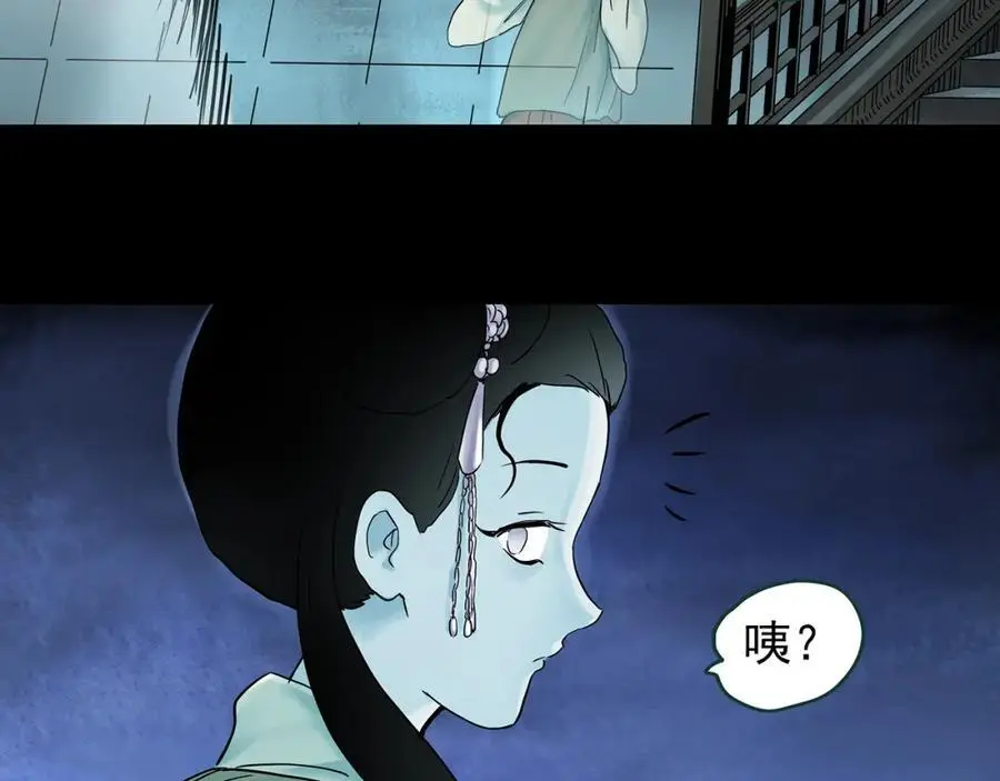 第487话 含蝉惊梦 【中四】56