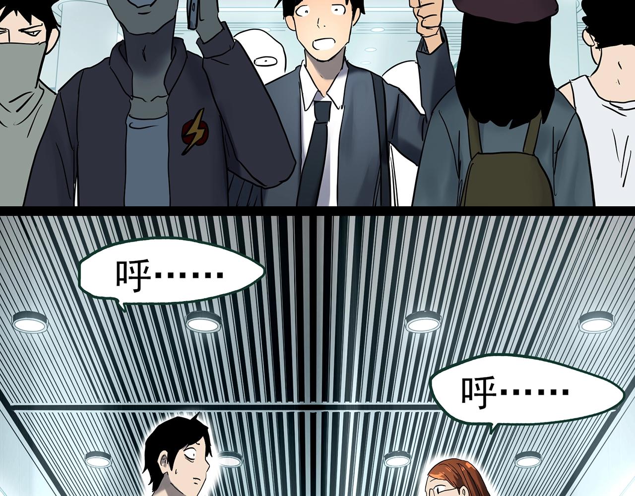 第424话 一件丢脸的事112
