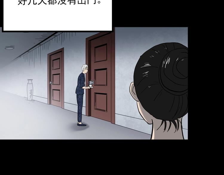 第362话 月嫂奇事51