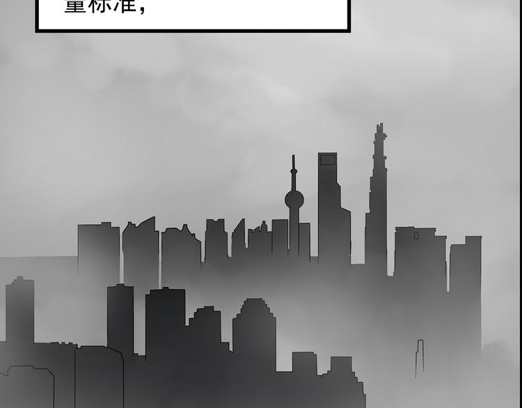第179话 雾魇怪形 上5