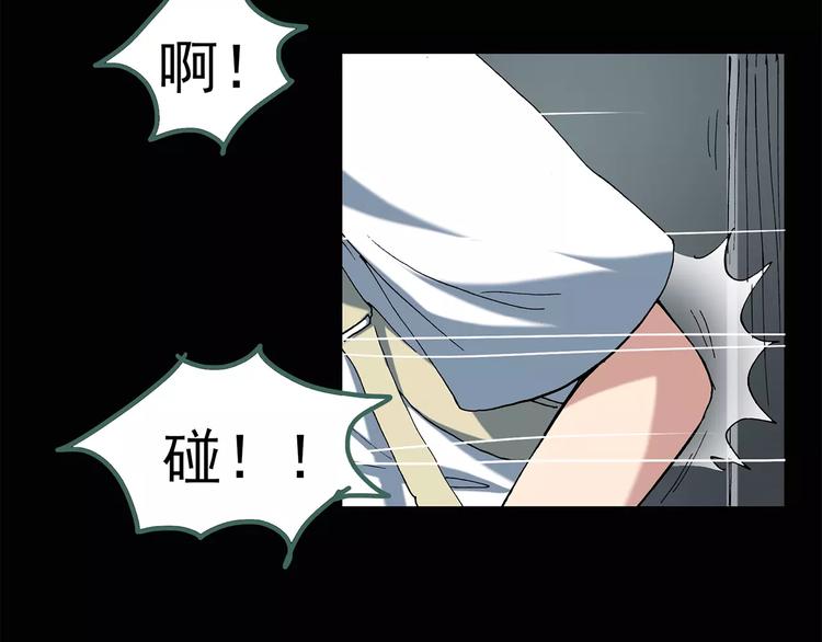 第64话 木偶（三）49