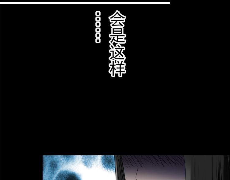 第214话 捉奸行动 (下)92