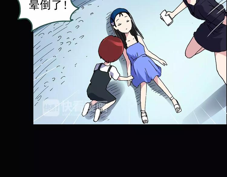 第89话 恶魔的镜头 上85