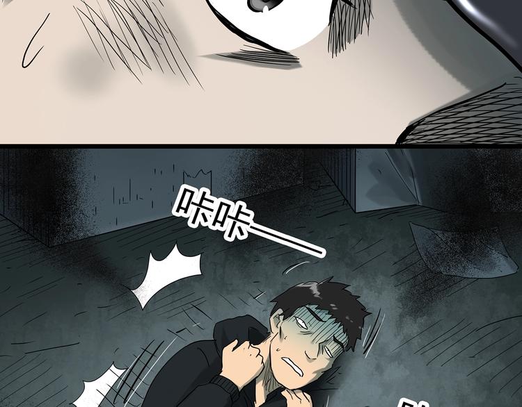 第289话 咚！（8）88