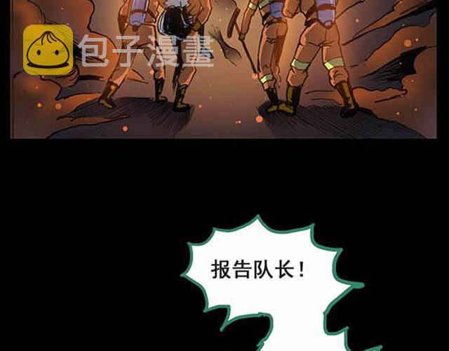 第5话 消防员（上）29