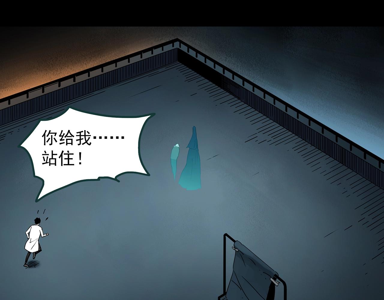 第392话 孤独者们（五）11
