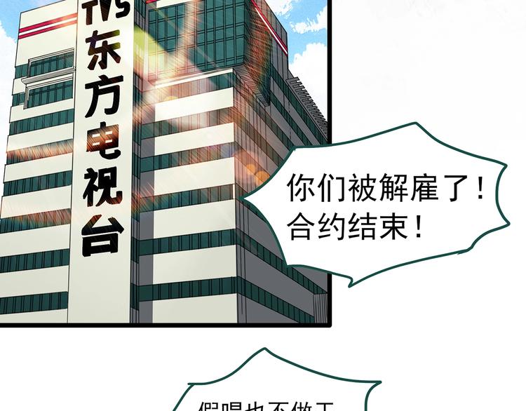 第309话 丑男（六）47