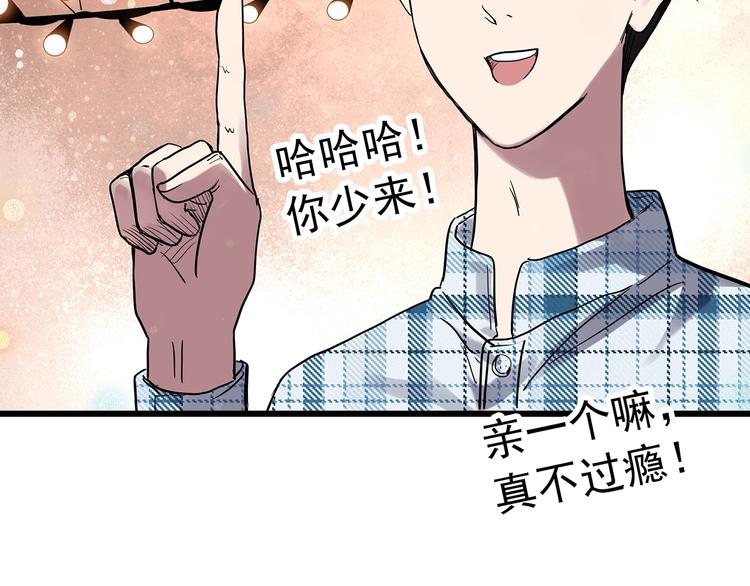 第276话 等候恋人（4）34