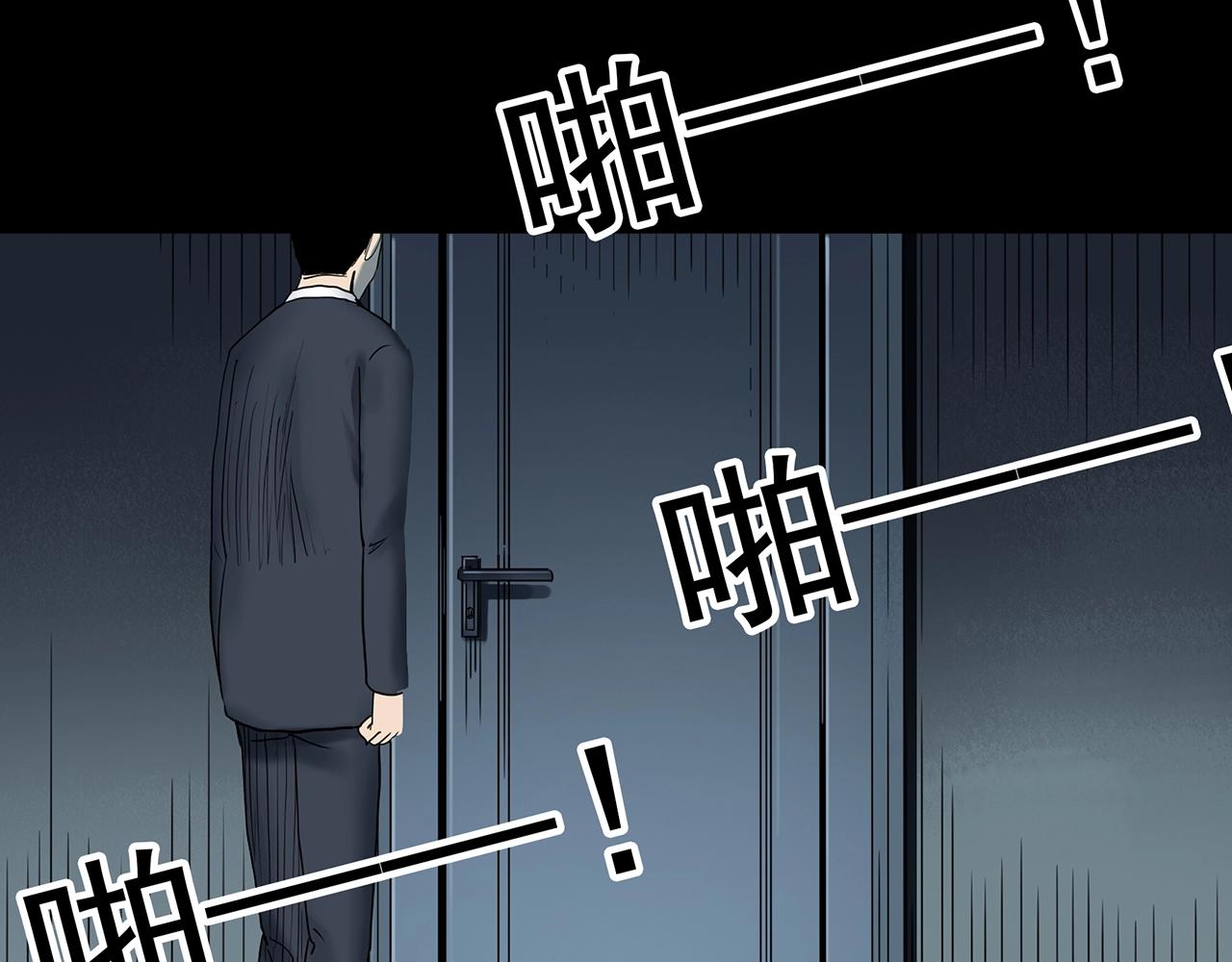 第425话 养子107