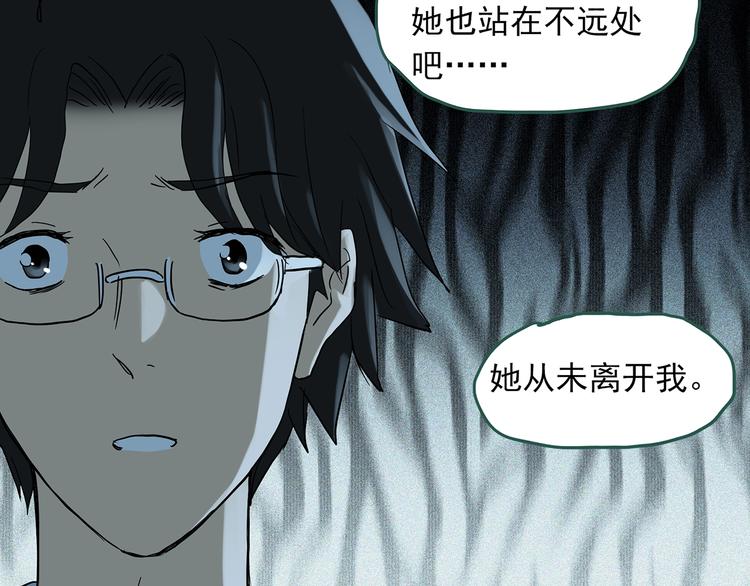第296话 咚！（终）92