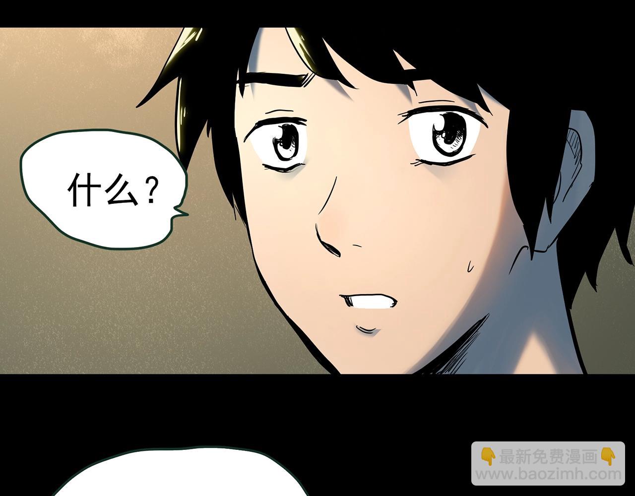 第417话 幽语追凶【198】68
