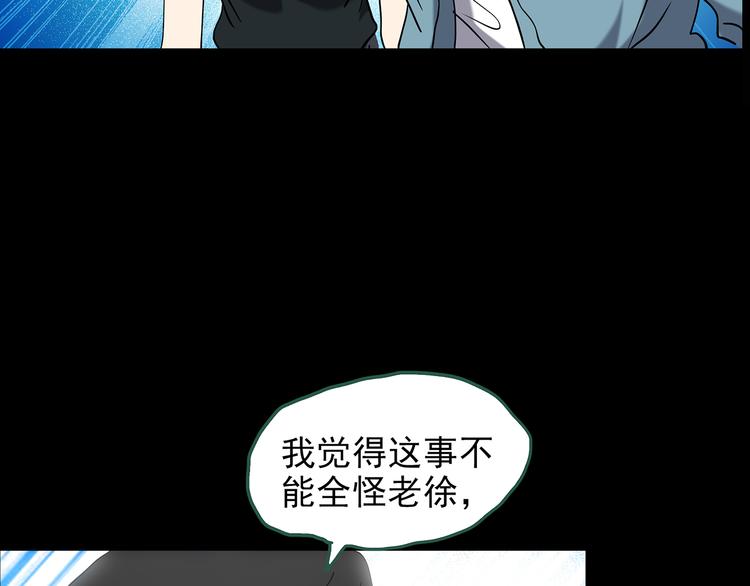 第147话 怪之狗 六61