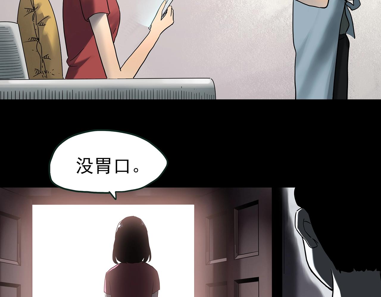 第425话 养子24