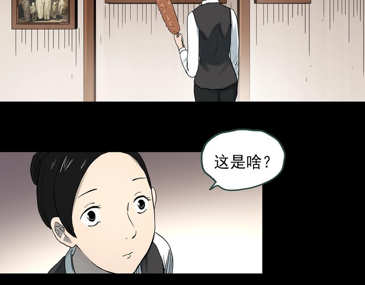 第362话 月嫂奇事40