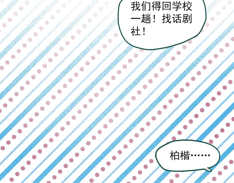 第280话 等候恋人（8）6