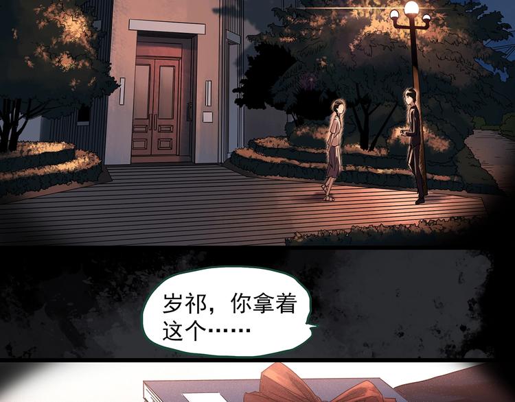 第277话 等候恋人（5）30