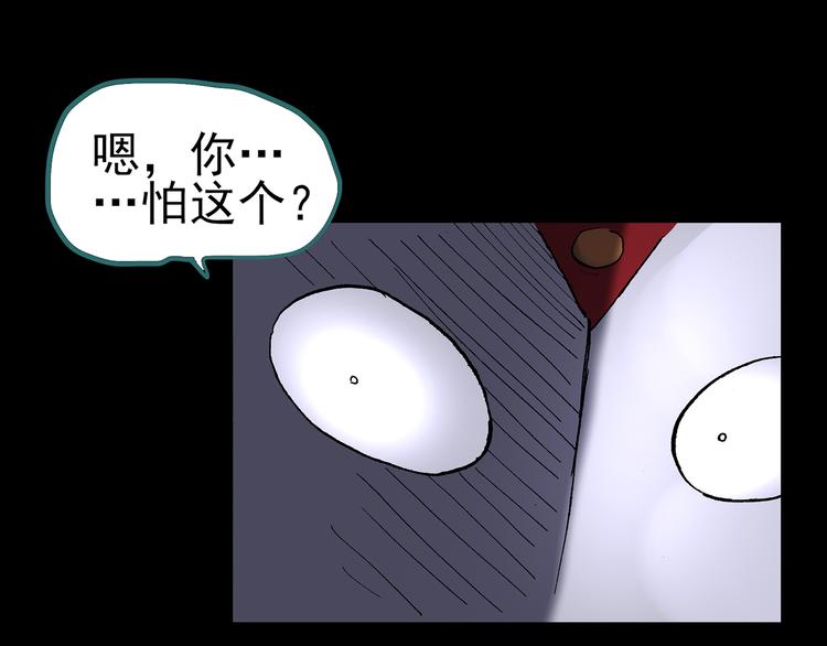 第120话 隔壁的熊孩子103