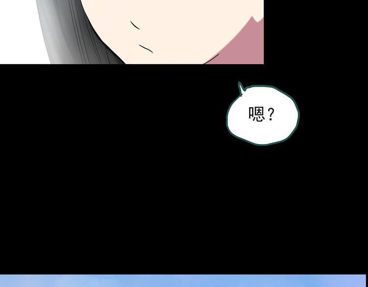 第145话 怪之狗 四95