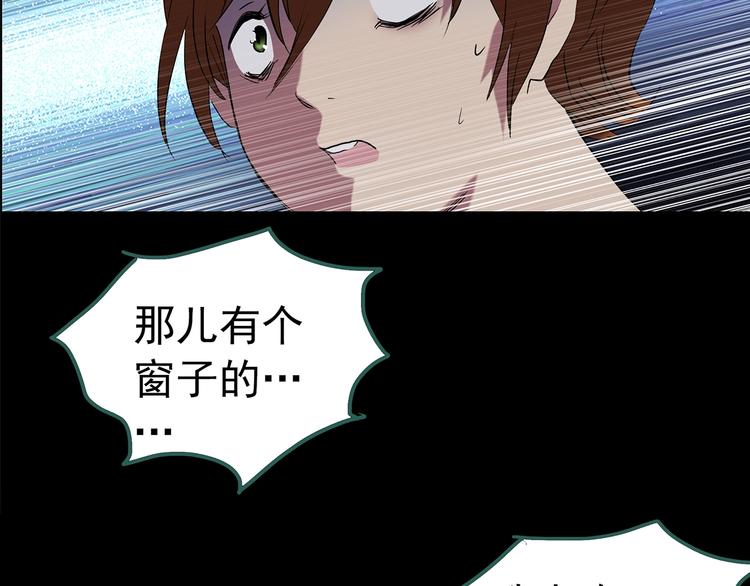 第211话 人参村（下）52