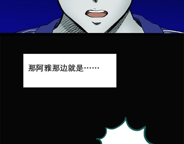 第4话 疯狂过山车（下）19