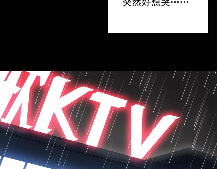 第43话 军训那时我们未认识165