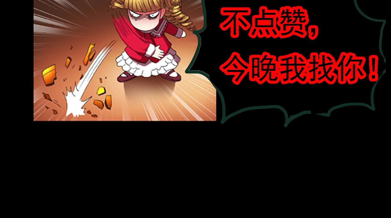 第426话 生祭121