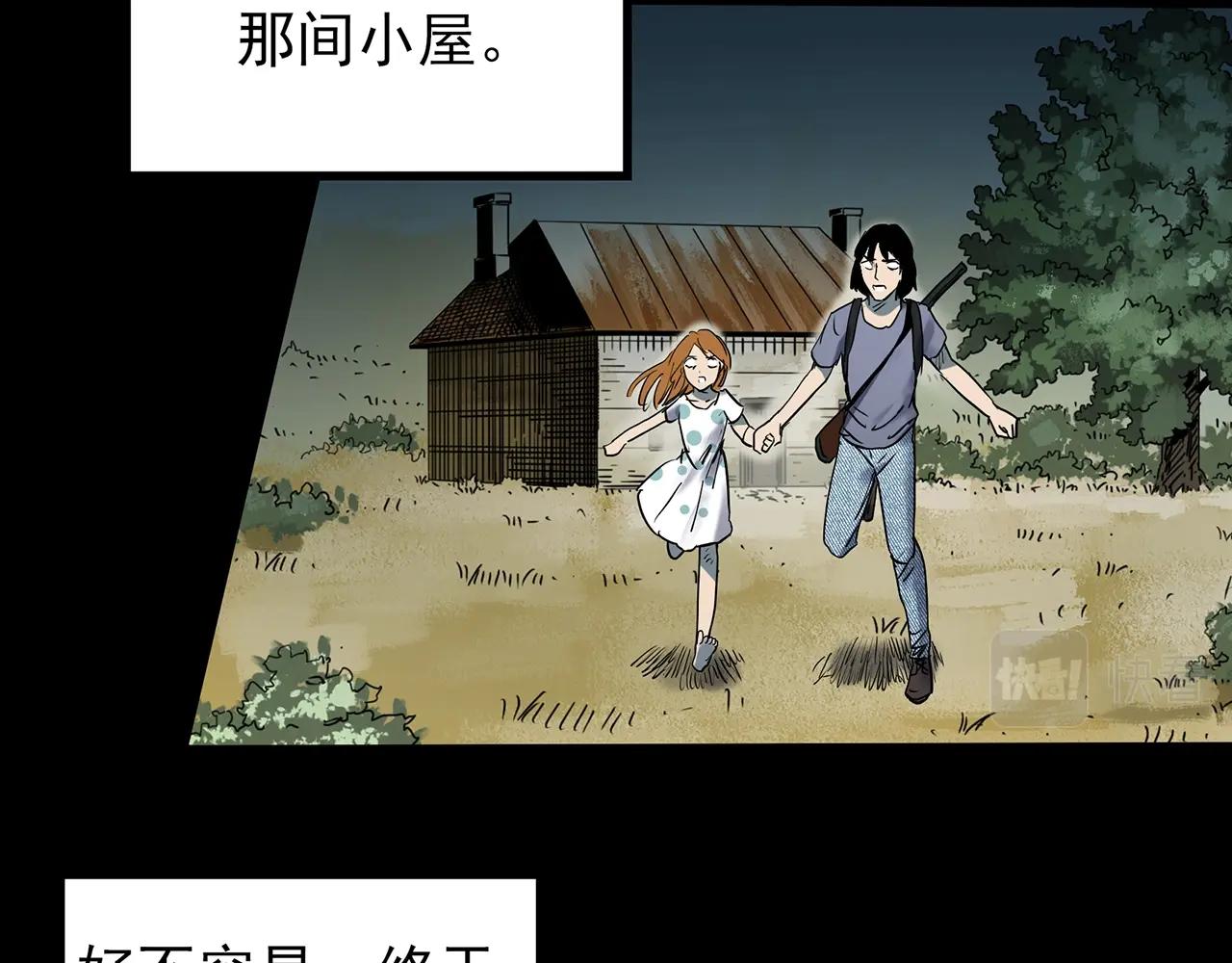 第433话 拯救画中人125