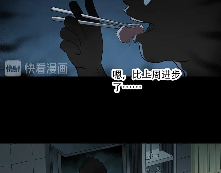 第261话 与你同在 中22