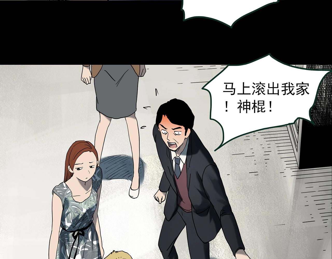 第412话 幽语追凶【14】27